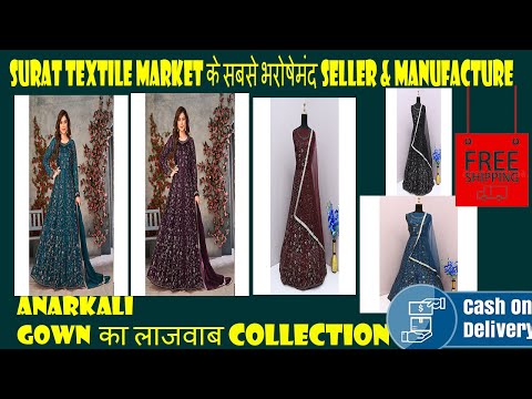 Shafnufab Pakistani Georgette Embroidery WorkPink Designer Suit