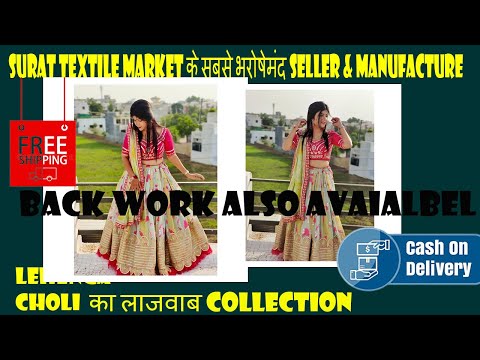 designer lehenga online shopping with price , lancha dress for women , bandhani chaniya choli online , ghagra choli for wedding party , blue lehenga choli designs , ghagra collection , velvet sequin lehenga , 7 sal ka lehenga , choli patterns for lehenga , new chaniya choli design 2020 , saste lehenga choli , white chaniya choli for wedding , amrutam fab lehenga choli , black navratri chaniya choli  navratri special chaniya choli online shopping 