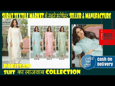 Pakistani , unstitched suits Pakistani , pakistani sharara designs , libas pakistani suits , pakistani suits in lajpat nagar delhi , pakistani suits amazon , pakistani heavy suits , amazon pakistani salwar kameez , pakistani net suits online , amazon pakistani sharara suits , shanaya pakistani suits ,  pakistani white suit , maria b pakistani suits , velvet suit design 2020 in pakistan , pakistani cotton suits online shopping , fashionnaari karachi suits , pakistani suits in amritsar , two piece suit for la