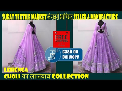 lehenga with shrug myntra , bandhani chaniya choli silk , punjabi ghagra choli , achha lehenga , crop top ghagra choli , lehenga naye design mein , long choli lehenga online , new latest chaniya choli , trendy light peach lehenga , handmade lehenga choli , navy blue chaniya choli , patola design chaniya choli , peach colour lacha , grand choli dress , green lacha for wedding , marriage choli dress , redimed lehenga 